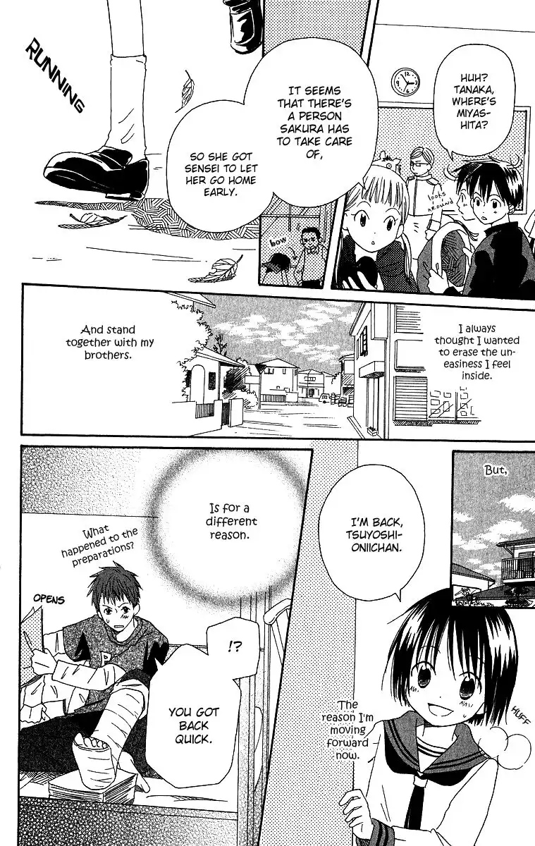 Oniichan to Issho Chapter 4 21